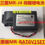 原裝Mitsubishi 三菱MR-J4伺服電池 MR-BAT6V1SET 6V 正品三菱