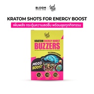 BUZZERS Kra-tom Energy Shot (20 sachets)