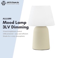ALLLUMI led mood lamp 3-step dimming color temperature switching minimalist mood light