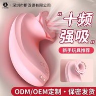 10 Frequency Sucking Vibrating Eggs s373 Insert Clitoral Female Adult Toy Sucking Female Device