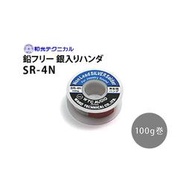 【UP Music】日本和光 SR-4N 高純度含銀焊錫 100g/捲 100克