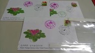 【流動郵幣世界】88年特396花卉-室內盆花郵票(實寄)套票首日封(分3封)