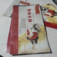 KALENDER CHINA 2005 WHIN CUN DA JI PANJANG 1M