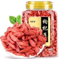 Goji Berry สีแดงล้างได้ขนาดใหญ่จากหนิงเซี่ย