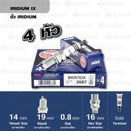 NGK Iridium Spark Plug BKR7EIX 4 Heads Use For Cars