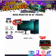 [ผ่อน 0% 10 ด.]BENQ MONITOR 4K 32” RD320U /IPS 4K 60Hz/ประกัน 3 Years