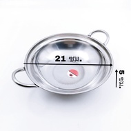 Small Pan 2 Ears Stainless Steel Size 21 Cm. Make Egg Wok Maker