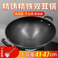✿Original✿Double-Ear Iron Pan Household Wok Old-Fashioned round Bottom Wok Non-Coated Non-Stick Pan Thickened Refined Iron Gas Stove Dedicated