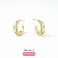 Motta Earring ต่างหูห่วงชุบทองคำขาว ใส่ได้ทุกวัน