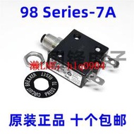 現貨臺灣KUOYUH 過載過電流保護器98Series 7A手動復位保險開關插腳