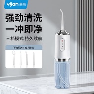 Electric Dental Flosser Portable Fully Automatic Water Flosser for Teeth Cleaning TP1I