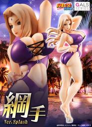 【秋葉猿】正日版3月預購 魂商店 MH限定 火影忍者 NARUTO Gals 綱手 Splash PVC 完成品 免訂金