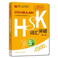 HSK 5 Vocabulary Pocket Book Portable Chinese Word List for Learning Chinese Beginner to Advanced