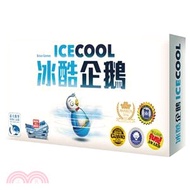 冰酷企鵝 Ice Cool〈桌上遊戲〉