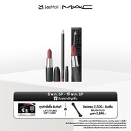 MAC Macximal Lip DUO / MAC เซ็ตลิปสติก Macximal Lip DUO