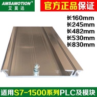 New Style Chanel Style for Siemens S7-1500 Series PLC Installation Base Plate Guide Rail 590-1AB60/1