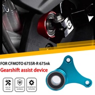For CFMoto 675NK NK675 675SR SR675 675SRR 675SR-R 675SR 675 NK 675 SR-R SRR SS SR 675SS Motorcycle A