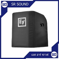Electro-Voice กระเป๋าEVOLVE 30M กระเป๋าใส่ตู้ซับลำโพงตรงรุ่น EV Subwoofer Cover ผ้าไนลอน (สินค้าใหม
