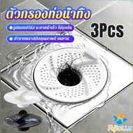 Apollo 3 Pieces/Pack drain Filter Vortex Hair Dirt floor