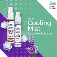 Snake Brand Cooling Mist Relaxing scent 30 ml