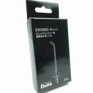 1pc   EW0983-X for Panasonic Dental Floss Nozzle EW1511 EW1513 EW1521 EW1612 EW1613 EW-DJ52 EW-DJ53 
