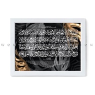 Kaligrafi Ayat Kursi Bingkai Fiber Frame Bingkai Figura Kaligrafi Ayat Kursi World Of Decoration