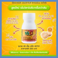 Vitamin C Seven B giffarine 7 Types Brain Care Health Supplements