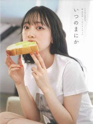 全新 堀未央奈 卒業記念 日本 寫真集 乃木坂46 Nogizaka46 Photo Book Miona Hori