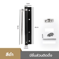 ที่ปิดประตูอัตโนมัติ โช๊คประตู บานพับ สแตนเลส สปริงปิดประตู Spring Door