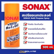 Car Care Products Sonack Multipurpose Spray Size 500 Ml. | Oilsquare