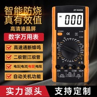 Digital Multimeter DT9205A E-Commercial Digital Display Multimeter Fully Automatic Intelligent