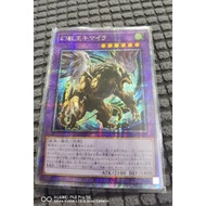 Yugioh/yugioh/eudemons QSER