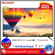 Sharp 4T-C70CK3X 4K UHD Android TV ทีวี 70 นิ้ว By AV Value