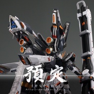 (AdvOrder) HN - Nuclear Power Backpack for MG 1/100 or RG 1/100 - Gundam Conversion Kit Freedom Sazabi Hi Nu Barbatos