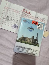 ZENTEL 歐洲漫遊數據卡 15日無限數據