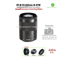 Canon EF-M 55-200mm IS STM Zoom Tele Lens เลนส์ซูมเทเลโฟโต้ สำหรับกล้อง EOS M series Camera used มือ