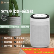 Price cut✔️Small dehumidifier✔️Xiaomi PICOOC Air Purification Dehumidifier Household Mute Dehumidifying Bedroom Small Mo