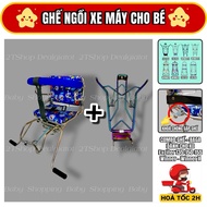 Combo Baga and Baby Car Seat for Exciter(135-150-155), Winner, Winner X, PG1 - Accessories