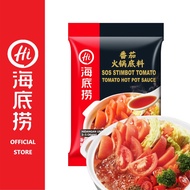 HAIDILAO TOMATO HOT POT SAUCE 海底捞 番茄 火锅底料 调味料 汤料 STEAMBOAT SEASONING HOTPOT PASTE INSTANT HOTPOT COO