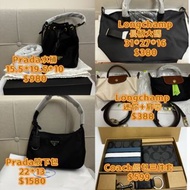 全新現貨只有一個‼️🆕Prada水桶 Prada腋下包 Longchamp neo加厚 Longchamp mini coach銀包