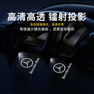 Mercedes-Benz Benz Welcome Light German Bead Light E-Class C-Class E260L E300L C200L C260LGLC Car Do