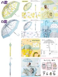 日本直送 Wpc Chiikawa 60cm 長傘