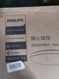 Philips 智慧 LED 吸頂燈 CL927