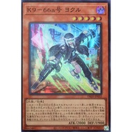 [Card House] Yu-Gi-Oh DBJH-JP032 K9-66a Icy (Glossy) Yu-Gi-Oh Card Yu-Gi-Oh Card Game