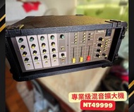 Ramsa WR-P01A 專業級混音擴大機（極罕見，狀態完美）/Powered Mixer / Professional Mixer / PA Mixer🔥