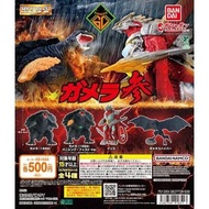 (全套4款) Bandai Godzilla 扭蛋- HG 加美拉Ⅲ
