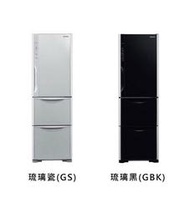 Hitachi ★日立★325L★三門電冰箱★RG36WS