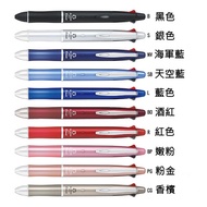 < Hi-Bookstore > PILOT Dr.GRIP Grip 4+1 Multifunctional Pen Ballpoint Pen+Mechanical Pencil