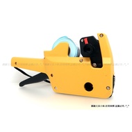 [Yuanrong Stationery Girl] Japan HALLO Price Marking Machine 1YS 8 Bit/5 Bit With Chinese 8Y-47 4000