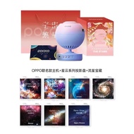 0QKB POCOCO Galaxy Star Projector for Bedroom with Replaceable Optical Film Discs, Gorgeous Nebula -